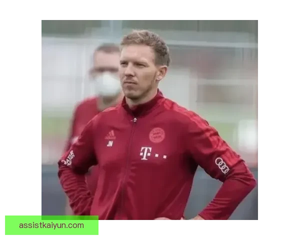 纳格尔斯曼执教成功因素：战术创新与年轻球员培养成效显著